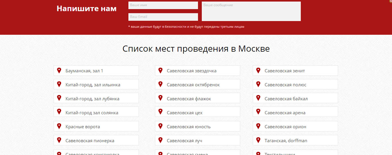Создание сайтов во Владимире. Портфолио.