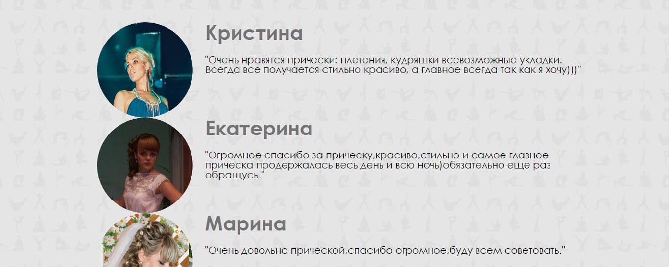 Разработка сайтов во Владимире. Портфолио веб-студии.
