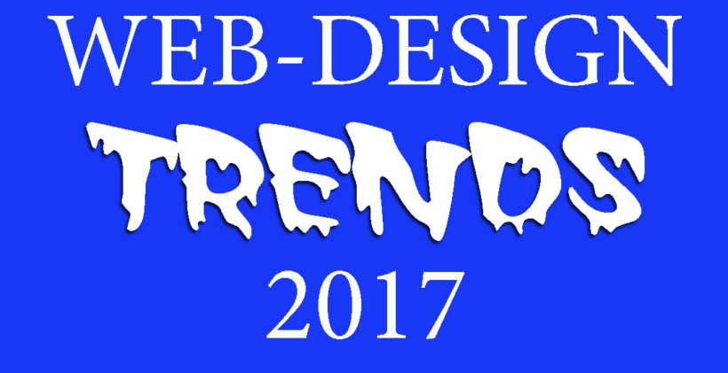 тренды веб дизайна 2017