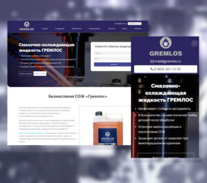 Создание сайта для компании во Владимире